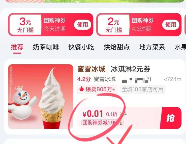 zfb嗖