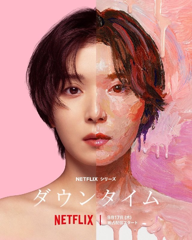 资源标题：假面美颜 Plastic Beauty (2026) 英/日双语音轨.内封官方简繁英多国字幕.1080p.NF.WEB-DL.DDP.5.1.H.264.Atmos.mkv (首播全 8 集)