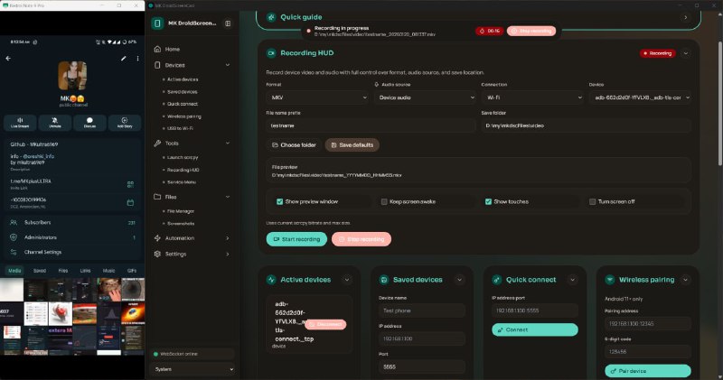 🍭  #桌面工具 #手机投屏 #ADB #Scrcpy🏵  MK DroidScreenCast - ADB/Scrcpy集成桌面🍥 简介