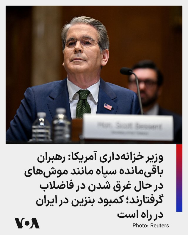 Documentation from Iran - 2026-04-28