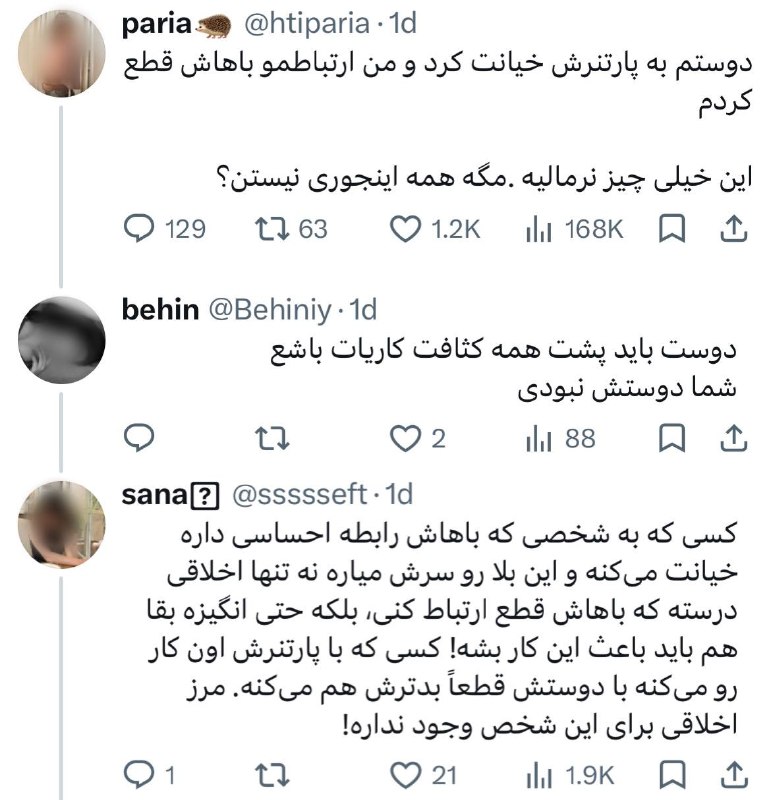 Comentive | کامنتیو: @Comentive