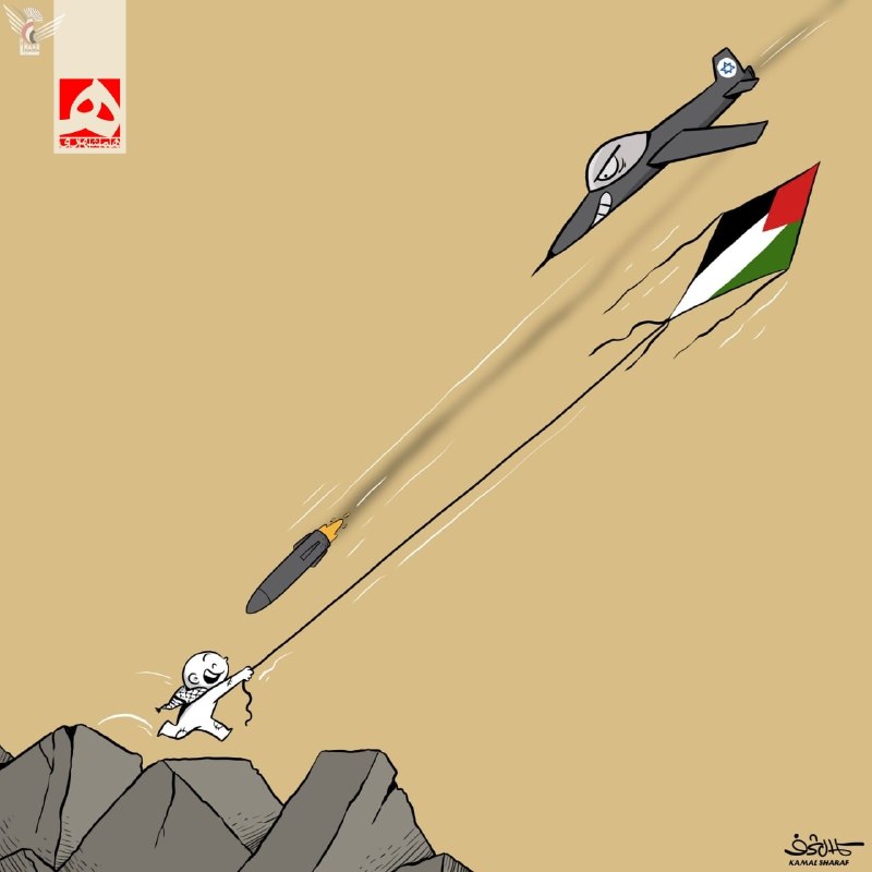 همشهری: 📷اثر جدید کمال شرف، کاریکاتوریست یمنی، در واکنش به تهدید دانستن بادبادکهای کودکان غزهای توسط رژیم صهیونیستی@HamshahriN