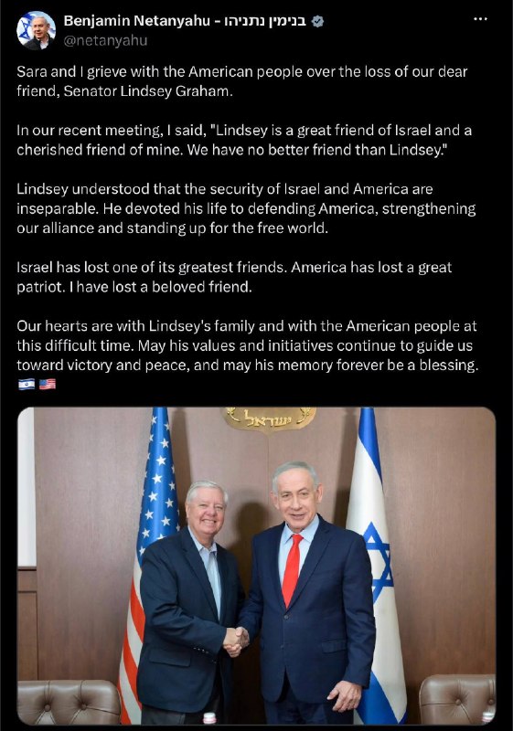 ️🇺🇸🇮🇱 ראש ממשלת ישראל בנימין נתניהו מתאבל על מותה של לינדזי גרהם: