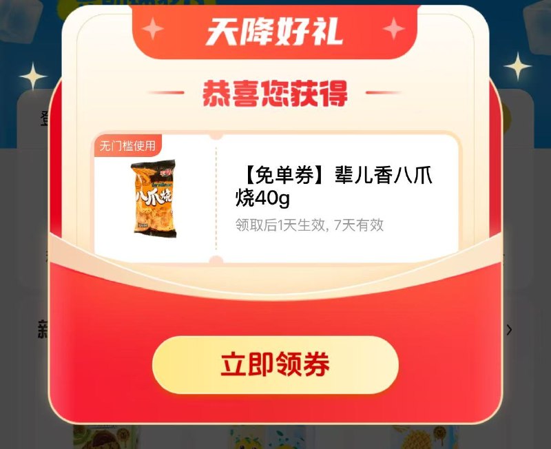 赵一鸣首页 部分弹免単券mp
