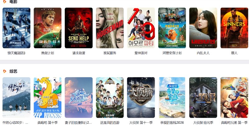 🆔 网站名称:我们追剧吧