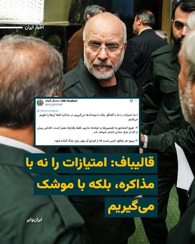 Documentation from Tehran - 2026-05-29