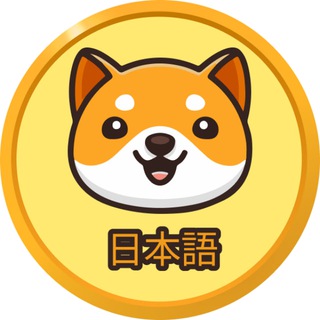 Baby Doge 発表 Telegram Tools & Utilities channel