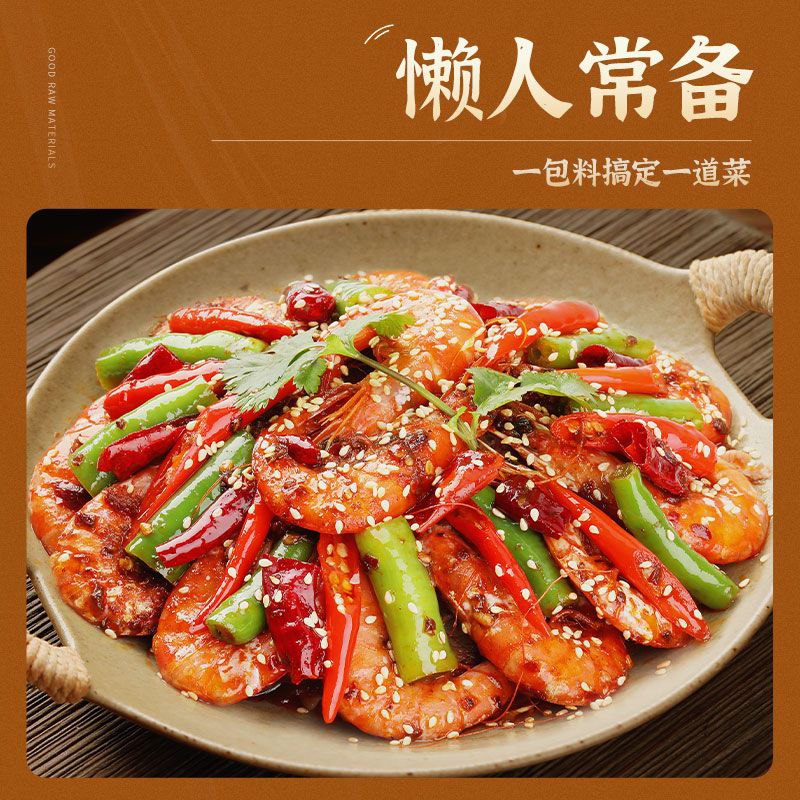 #麻辣香锅 #食品饮料 #调料包 麻辣香锅底料调料包火锅麻辣烫底料香辣小龙虾酱料家用干锅调味料【包邮】【市场价】 9.80 元【券后价】 6.8 元【领券下单】