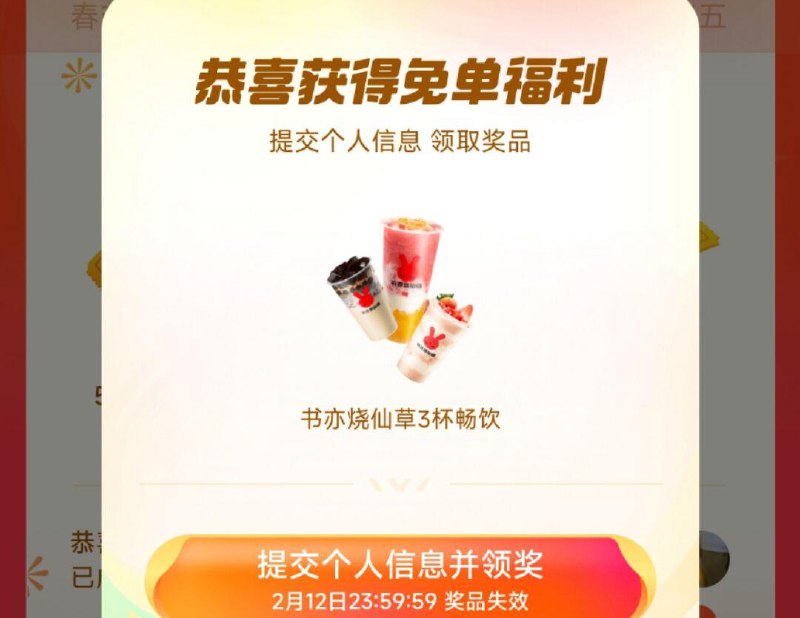 抖音搜