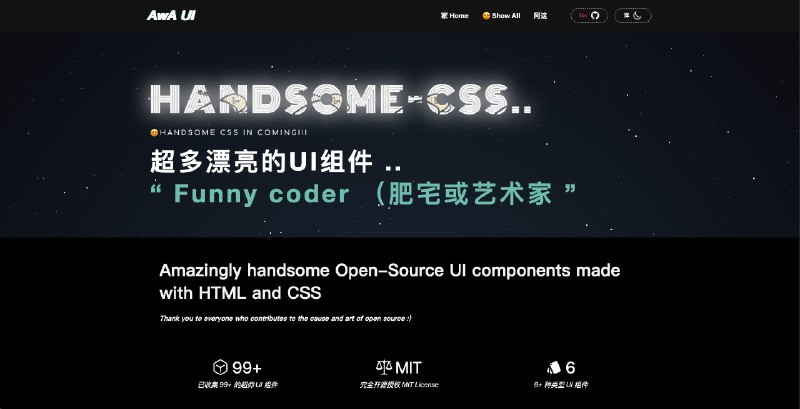 #handsomecss3lib #CSS #特效 #源码 🎈 #工具 |  HANDSOME-CSS - CSS3特效收集🎯  简介