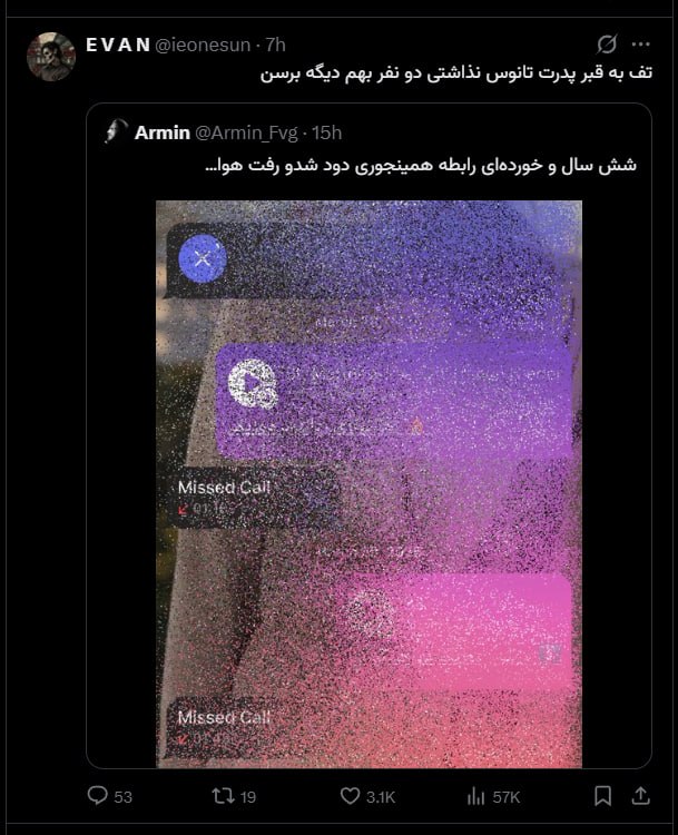 pussy&poem: رسانه پست