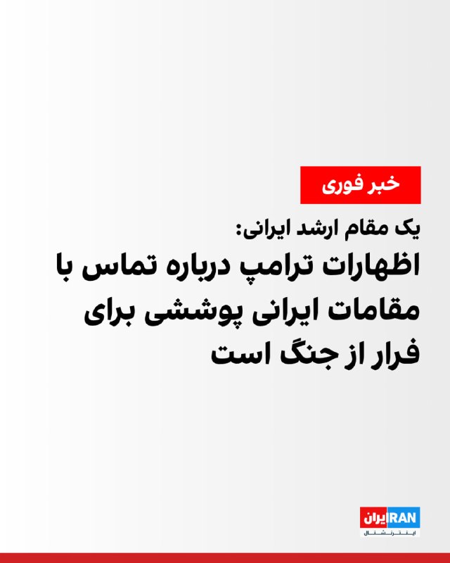 Documentation from Iran - 2026-06-10