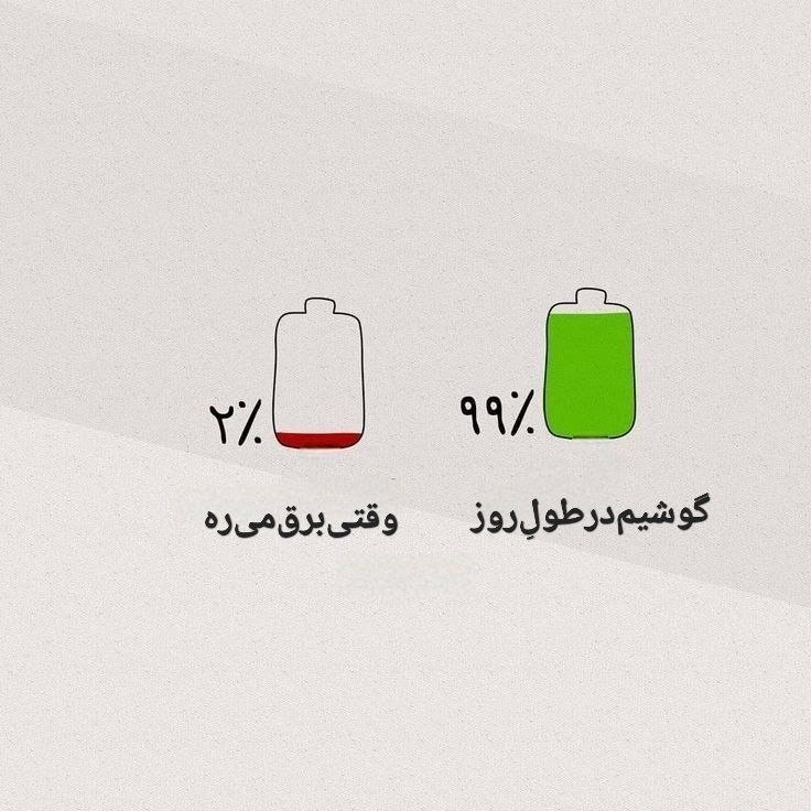 [ احمق … ]: اگه برا تو هم اینطوریه سلام:(@ahmaq #Lasso