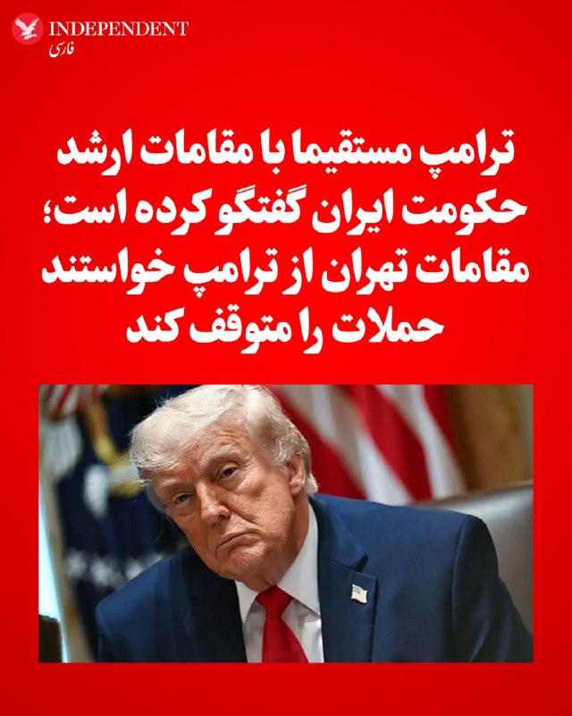 Documentation from Tehran - 2026-06-10