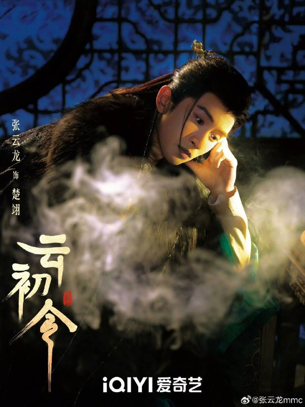 Image from a post by Central Doramas