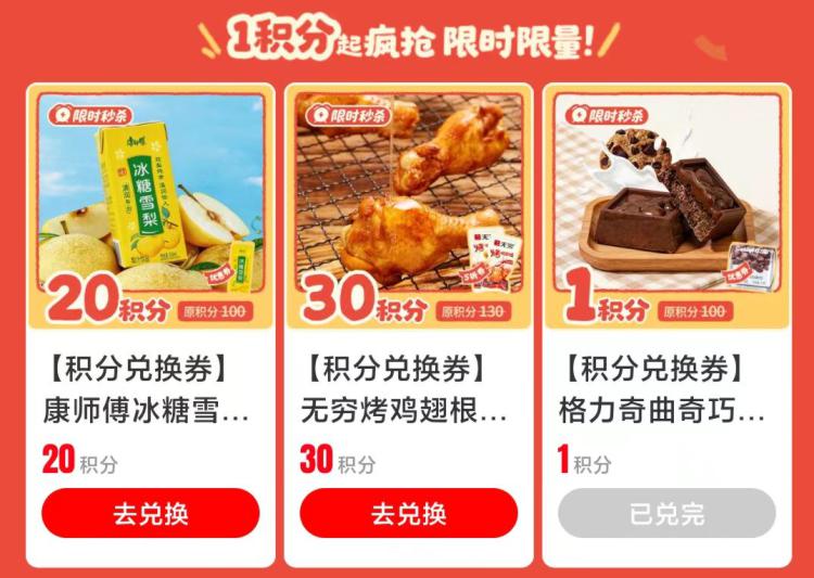 v打开丨赵一鸣有积分页面多窽免单可兑mp