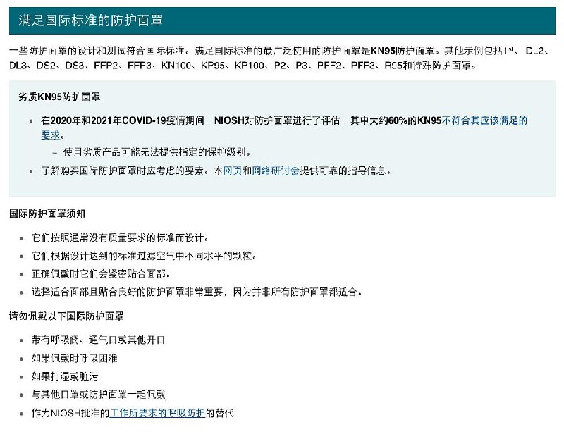 Omicron本身传染性很强，BA.2更是厉害，虽然是在户外，但拥挤过程也容易密接