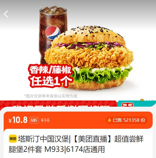 微信扫描二维码，点击“已确认，关注公众号…”，可下单全国任意美团APP合作门店的商品/服务，价格低至0.1折！！！  🍉餐饮、娱乐、酒店、本地服务……涵盖本地生活全面需要！日常使用