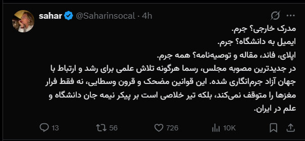 pussy&poem: رسانه پست