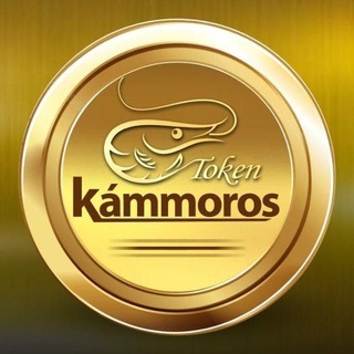 Kámmoros Token (BSC) 🇧🇷🇵🇹Lançado.