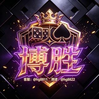 Telegram profile photo for 皇冠代理|皇冠体育|皇冠官网|皇冠足球