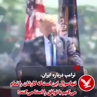 Documentation from Iran - 2026-05-20
