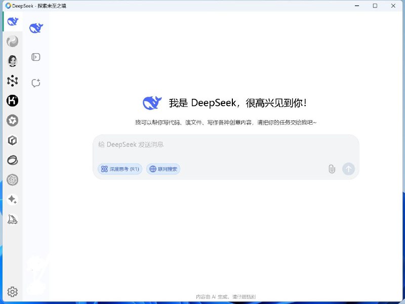 📦 Tuboshu - 将任何网站变成独立桌面应用▎软件平台