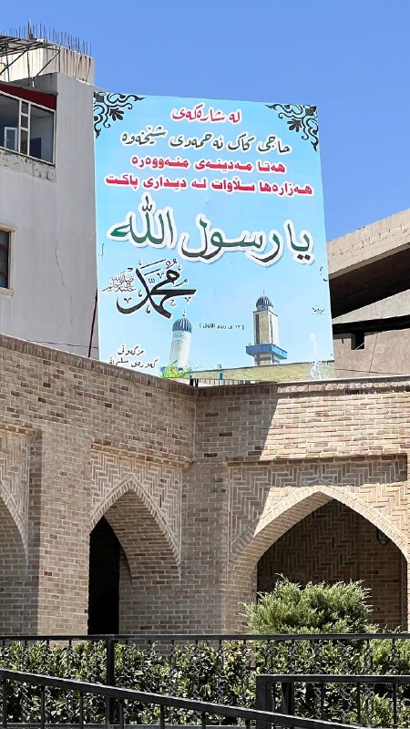دوستـان: رسانه پست