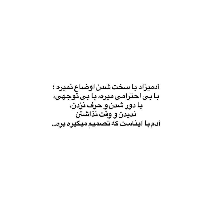دختری که رهایش کردی.: :)