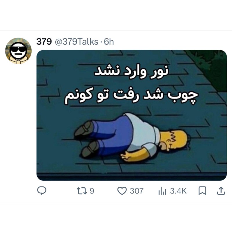 Comentive | کامنتیو: @Comentive