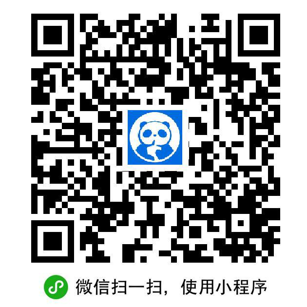 抽
