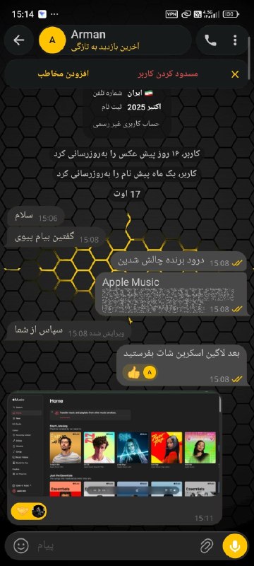 مود ، برنامه | ApkClub: 🎯 چالش سرعتی اکانت Apple Music 🎁 جایزه: ۱ ماه اشتراک پرمیوم Apple Music 📌 قوانین چالش: 🕰️ ساعت ۱۵:۰۰ ✅ اولین نفری که این