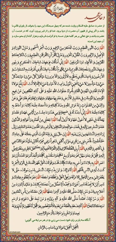 بوی نرگس عطریاس شیعیان مقیم آمریکا: رسانه پست