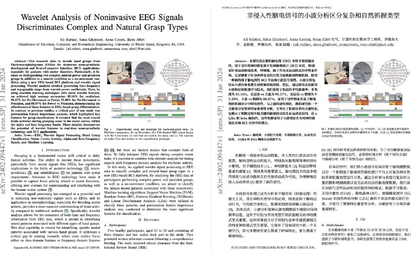 🆔  项目名称：BabelDOC⭐️  项目功能：PDF翻译📁  项目简介：一个开源的文档翻译工具，主要用于将PDF文档进行翻译，特别是针对科学论文的需求