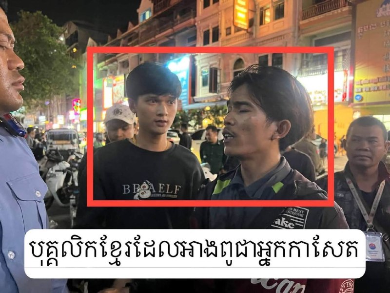东南亚华人大事件：打击网络诈骗行动持续展开 最终查到一处存放作案物资的 地点 还查获一配图