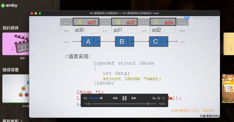 😀 etlp - Emby/Jellyfin/Plex 调用外部本地播放器并回传播放进度▎软件平台