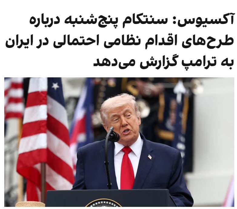 Documentation from Iran - 2026-04-30