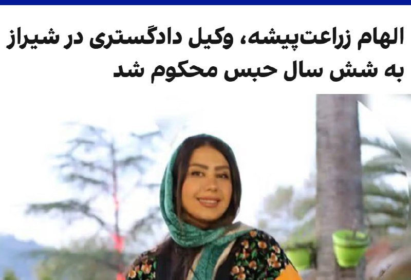 Documentation from Shiraz - 2026-07-03