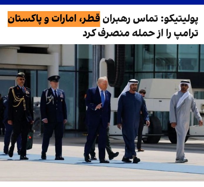 Documentation from Iran - 2026-06-12