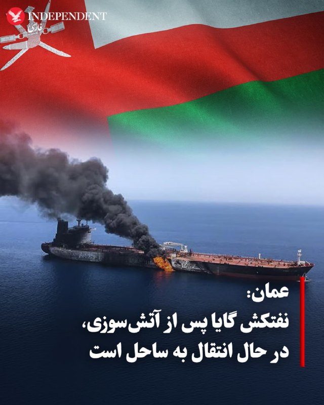 Documentation from Iran - 2026-09-15