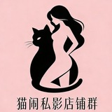 猫闹｜武汉MMK私人影院｜高端私影