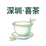 深圳·喜茶认证榜