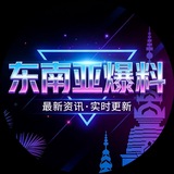 越南 柬埔寨 马来西亚 新闻曝光
