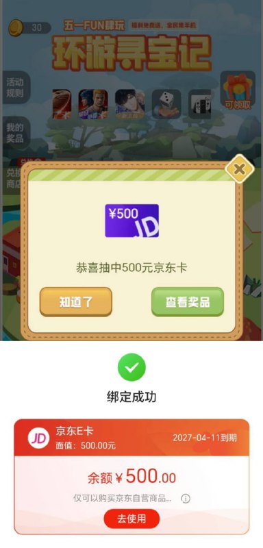 🚦 荣耀应用市场2🚦 荣耀应用市场2