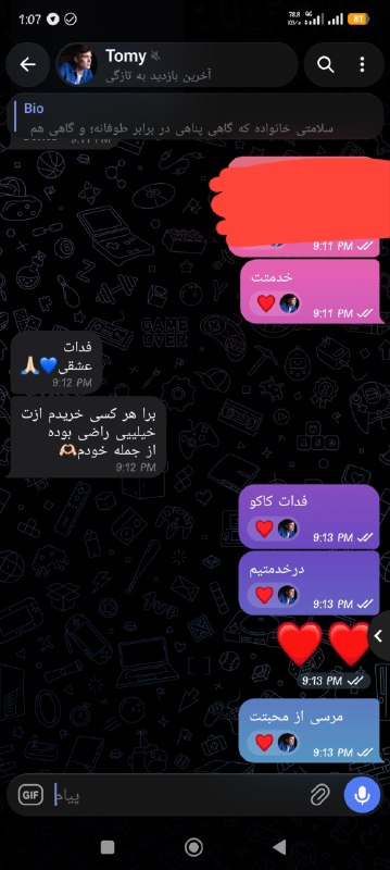 SparrowSec | آموزش هک و امنیت: ⭐⭐Trust ⭐رضایت از خرید اکانت Express VPN 🔴مشتری ثابتمون ⭐ @Sparrowcity4🔈 @SparrowVPN7