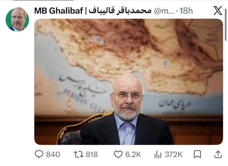 پایگاه خبری کاف نیوز: در حالی که محمد باقر قالیباف دیروز در جریان سفرش به عراق، عکسی از خود منتشر کرده بود که سرش در بین دریای عمان و خلیج فار