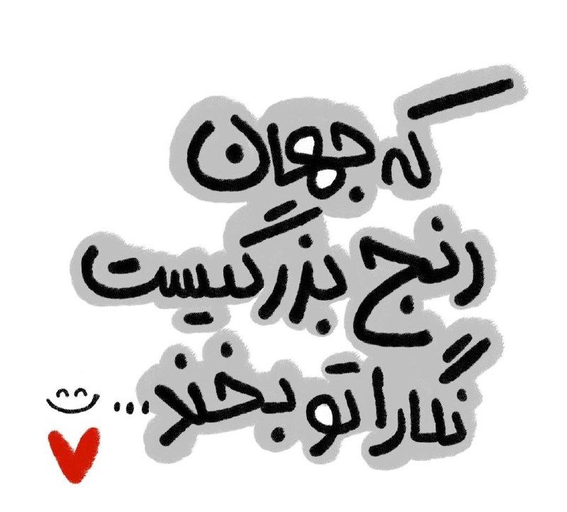 پرسه در حوالی خورشید: رسانه پست