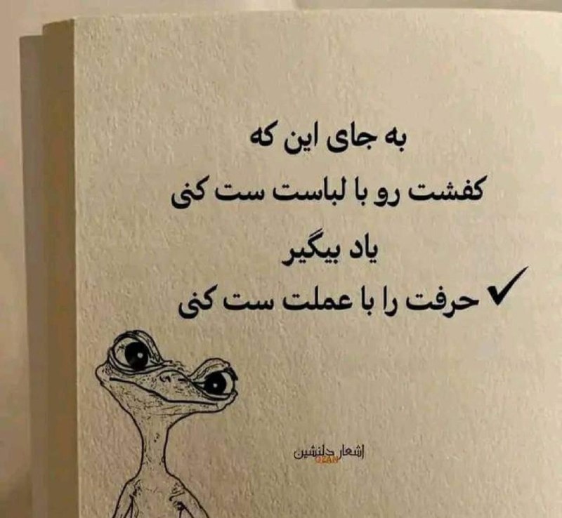 پرسه در حوالی خورشید: رسانه پست