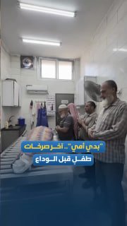 רשת חדשות ירושלים