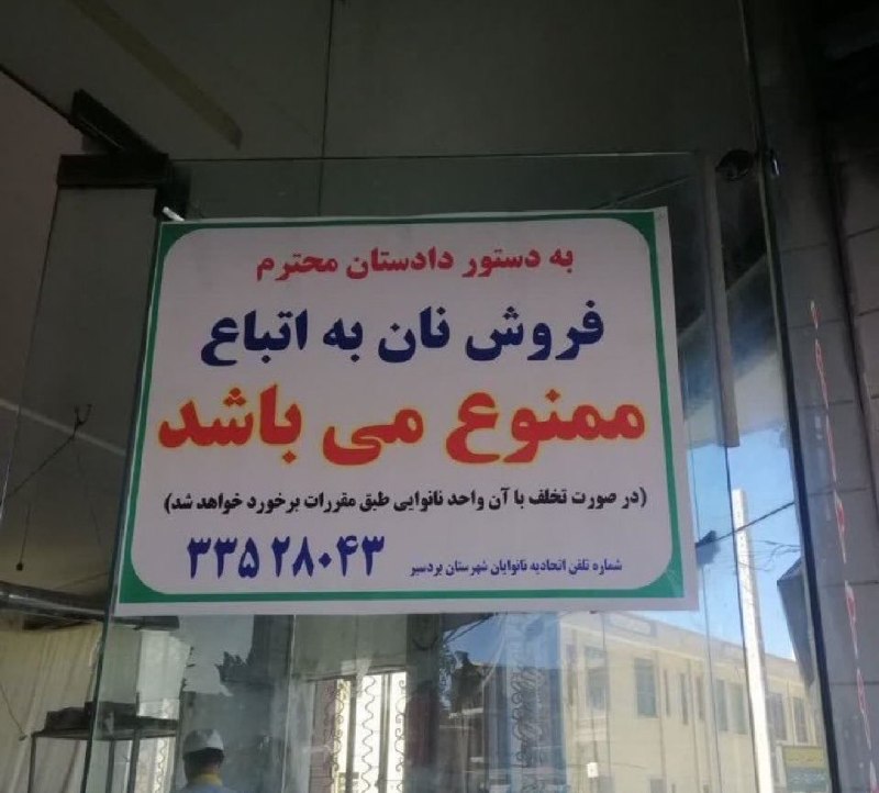رادیوکصشر: نظر شما چیه؟